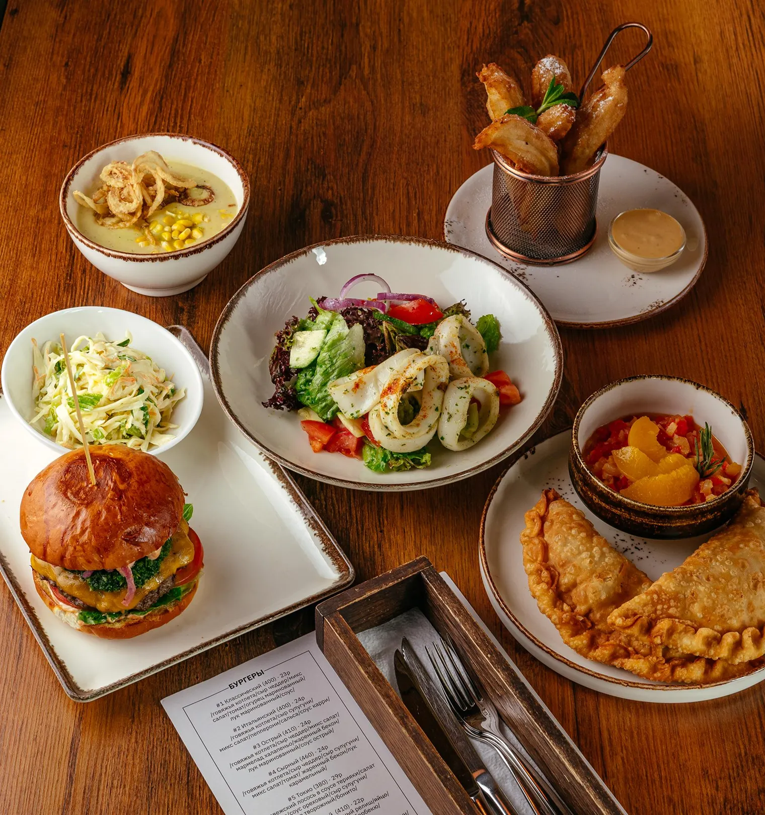 Couple Set Menu